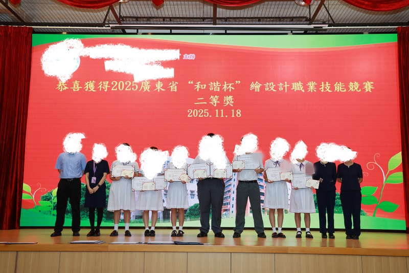 学生获奖成果_392_ea754.jpg