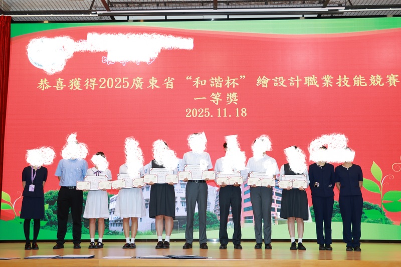 学生获奖成果_393_d38c8.jpg