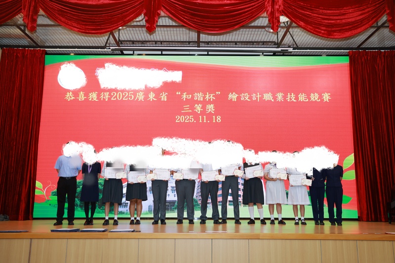 学生获奖成果_395_53f66.jpg