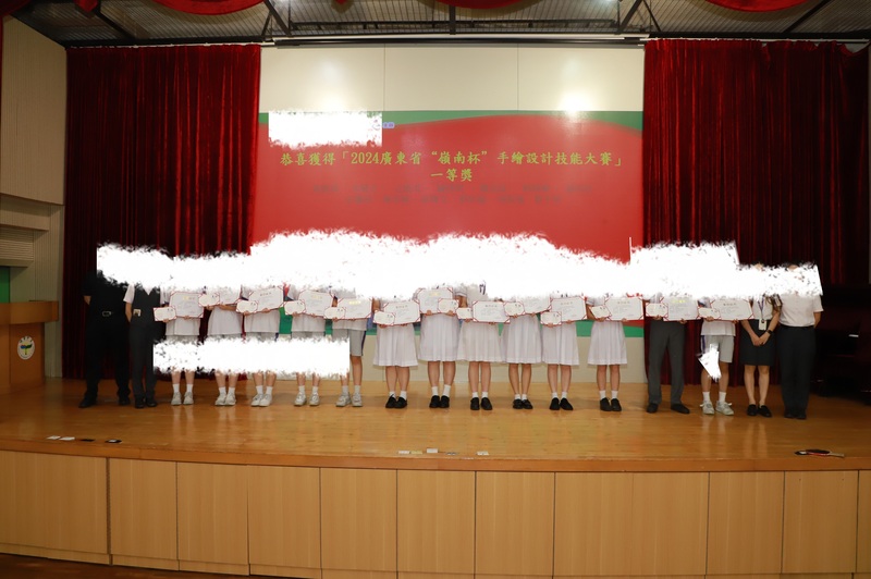 学生获奖成果_396_63b30.jpg