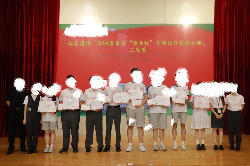 学生获奖成果_398_4be46.jpg