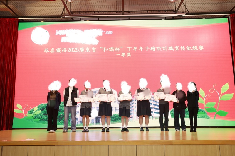 学生获奖成果_400_a03e3.jpg