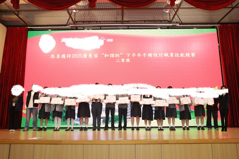 学生获奖成果_401_44d7a.jpg