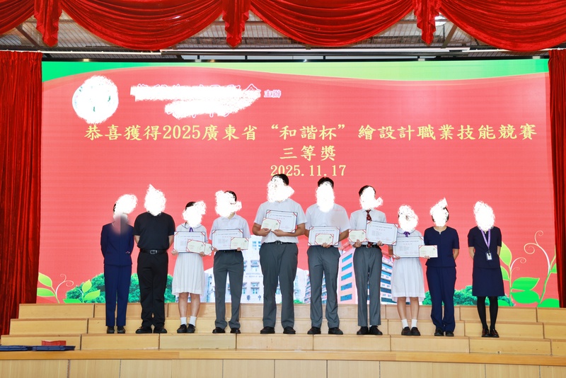 学生获奖成果_407_f8cd0.jpg