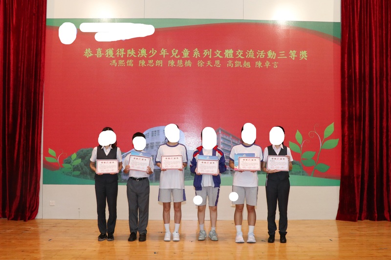 学生获奖成果_410_694c5.jpg