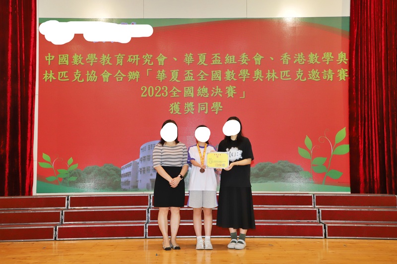 学生获奖成果_411_0cf6b.jpg