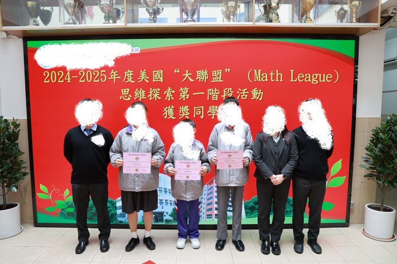 学生获奖成果_449_7da0a.jpg