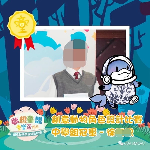学生获奖成果_452_4a915.jpg