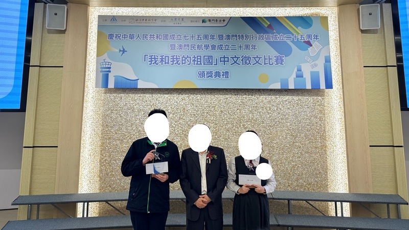 学生获奖成果_466_77abc.jpg