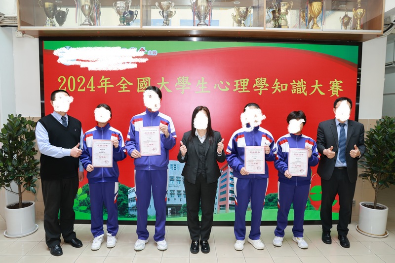学生获奖成果_472_a8ea0.jpg