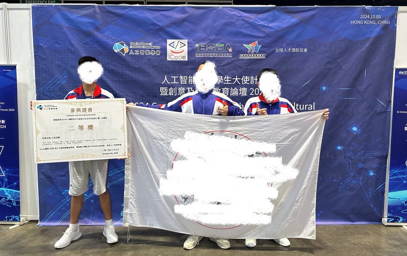学生获奖成果_479_14dc2.jpg