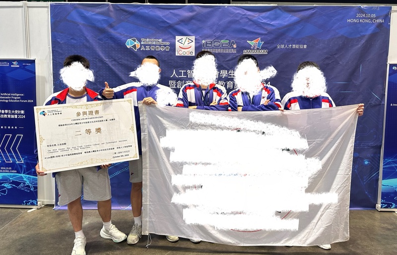 学生获奖成果_480_94236.jpg