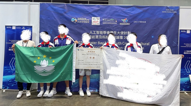 学生获奖成果_482_ea8c6.jpg