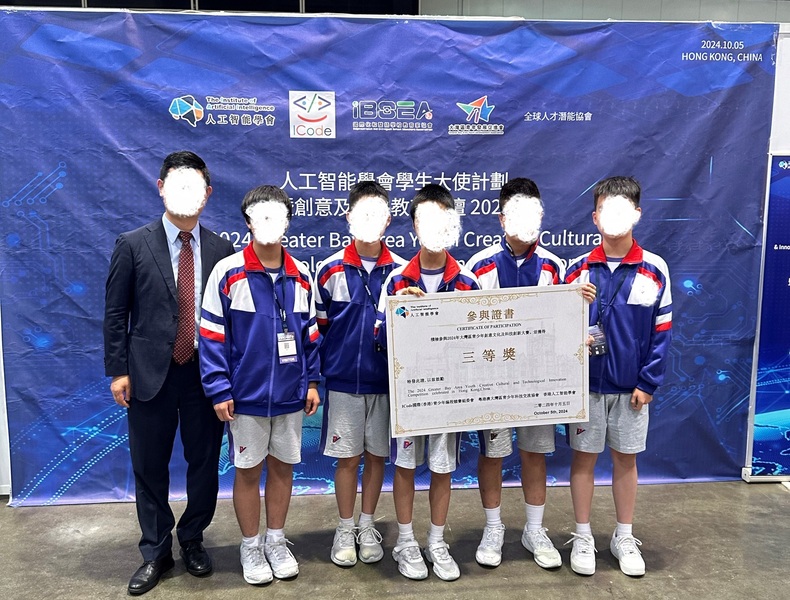 学生获奖成果_484_46d25.jpg