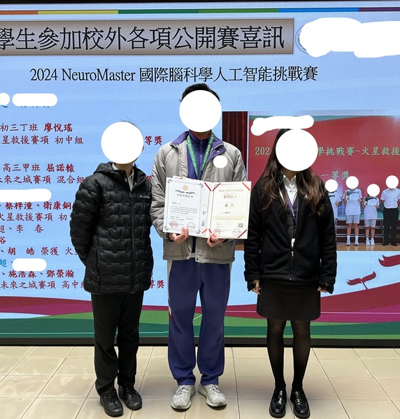 学生获奖成果_511_6273f.jpg