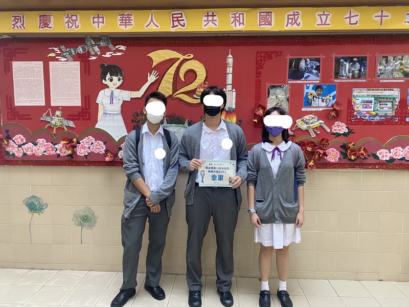 学生获奖成果_524_a0e4e.jpg