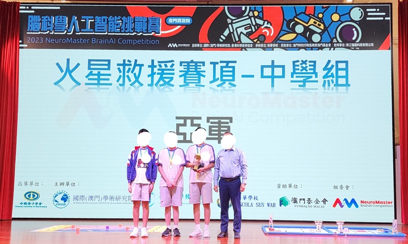 学生获奖成果_55_d0138.jpg
