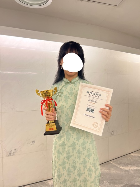 学生获奖成果_58_af29a.jpg