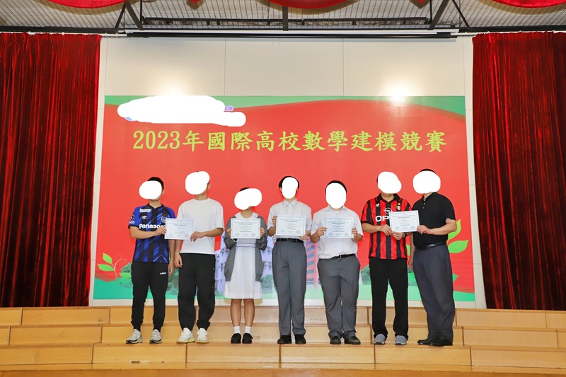 学生获奖成果_71_b2473.jpg