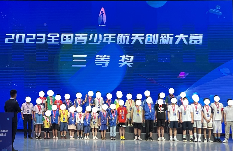 学生获奖成果_73_62f31.jpg