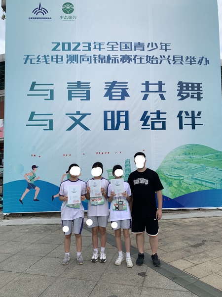 学生获奖成果_74_0e356.jpg