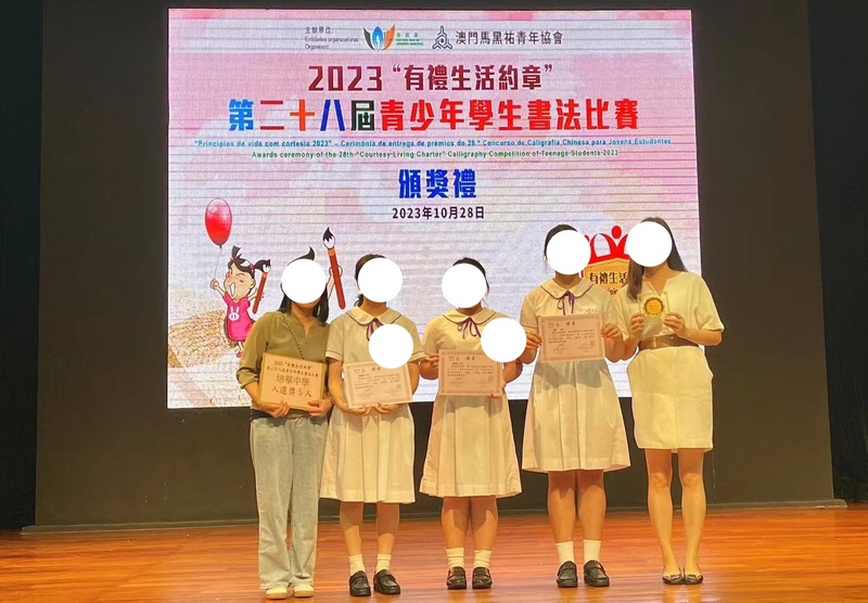 学生获奖成果_82_ace52.jpg