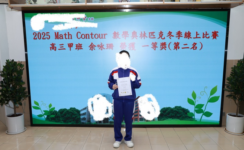 学生获奖成果_83_bd652.jpg