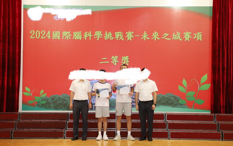 学生获奖成果_84_db79f.jpg
