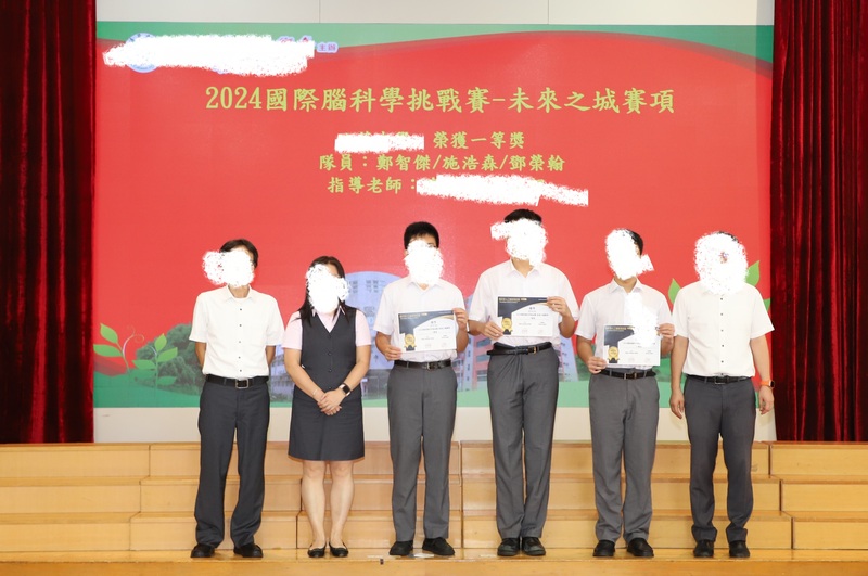 学生获奖成果_88_ef005.jpg