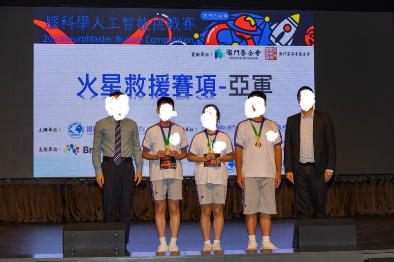 学生获奖成果_93_fc873.jpg