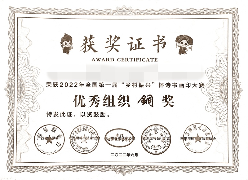 师生认证_01_ae2f3.jpg