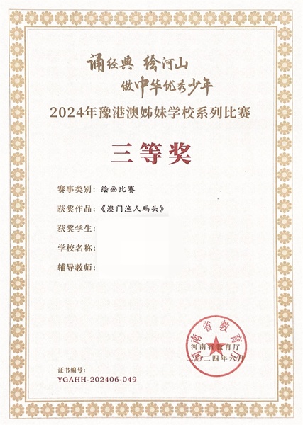 师生认证_02_0c93b.jpg