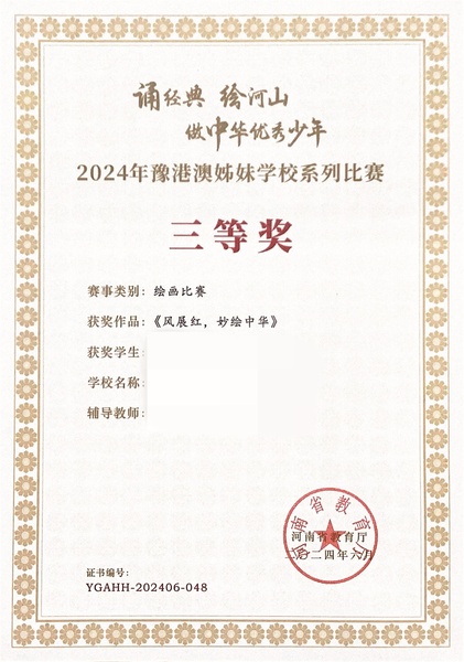 师生认证_03_544af.jpg