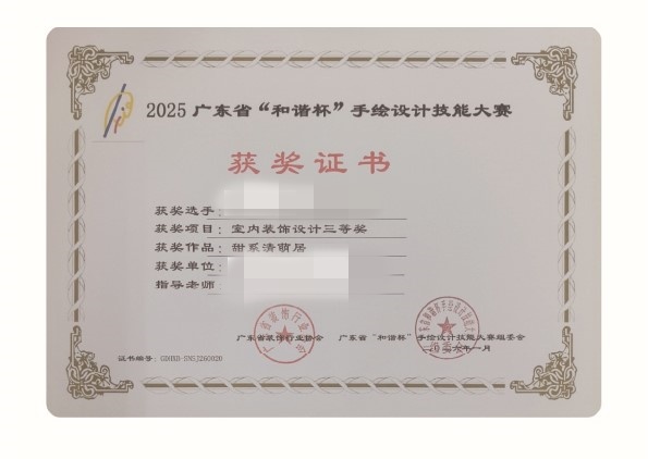 师生认证_05_a4a28.jpg