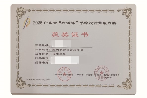 师生认证_06_1d843.jpg