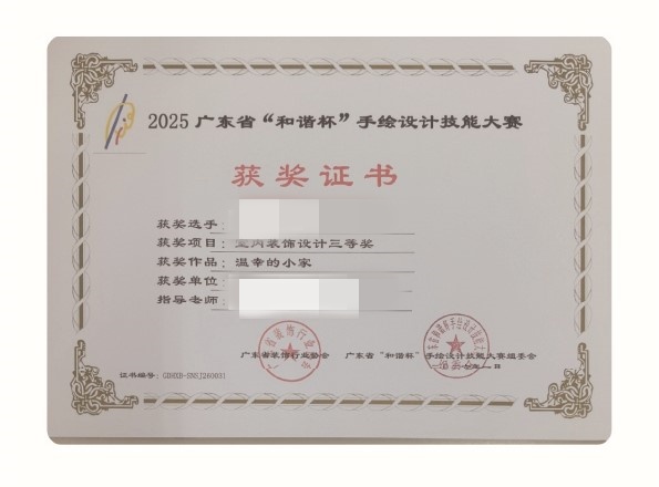 师生认证_07_6f1e2.jpg