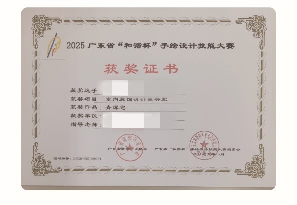师生认证_08_f80f1.jpg