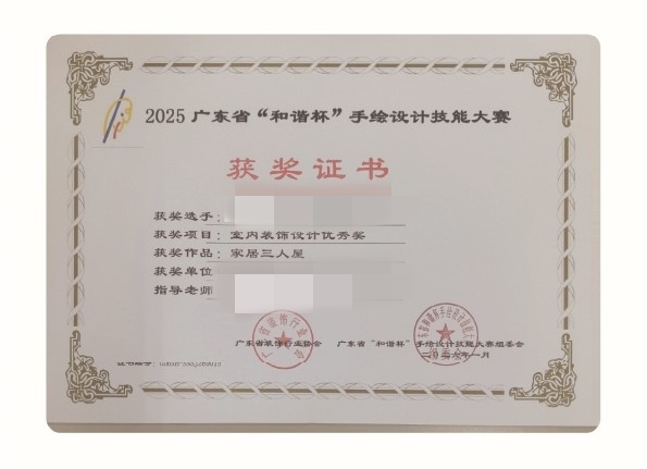 师生认证_09_1c6c6.jpg