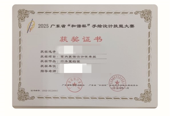 师生认证_10_166ff.jpg