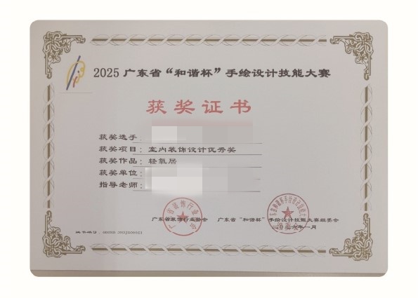 师生认证_11_c8260.jpg