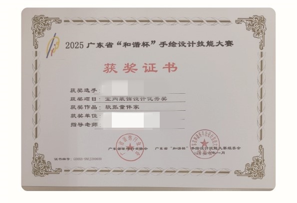 师生认证_12_ae0fd.jpg
