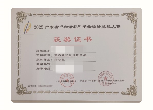 师生认证_13_1fa55.jpg