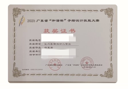 师生认证_15_286fd.jpg