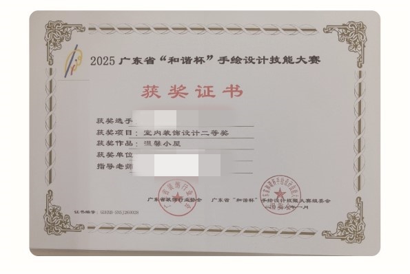 师生认证_16_9063f.jpg