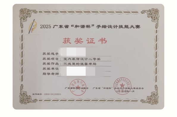 师生认证_17_3ea48.jpg