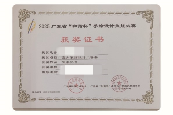师生认证_18_9becb.jpg