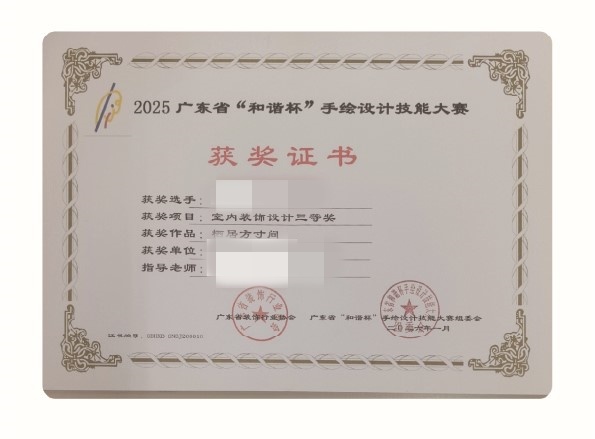 师生认证_21_da8a0.jpg