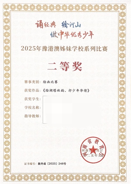 师生认证_23_c0f56.jpg