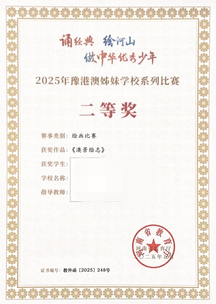 师生认证_24_b58da.jpg