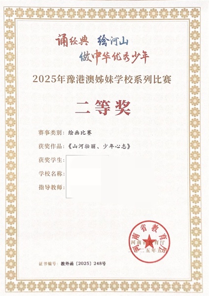 师生认证_25_b04b8.jpg